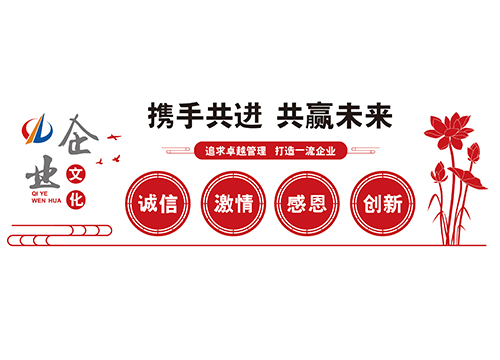 廣州潤康廣告